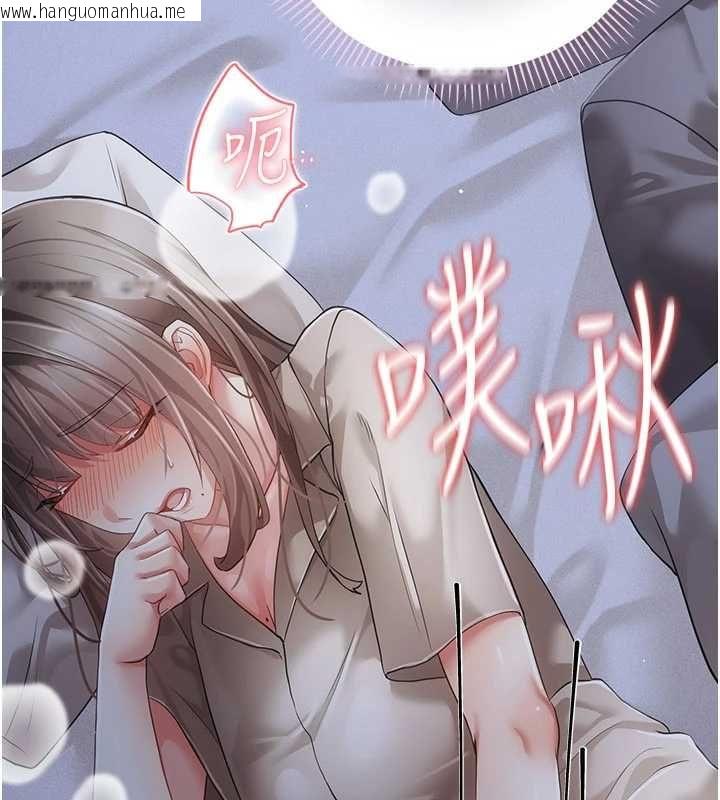 韩国漫画伪纯爱变态韩漫_伪纯爱变态-第12话-同床异梦的夫妻在线免费阅读-韩国漫画-第10张图片