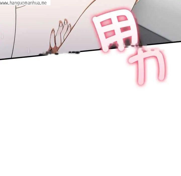 韩国漫画新都市人妻的秘密社团韩漫_新都市人妻的秘密社团-第16话在线免费阅读-韩国漫画-第16张图片