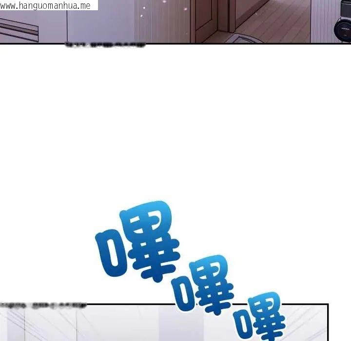 韩国漫画人妻的待客之道韩漫_人妻的待客之道-第6话在线免费阅读-韩国漫画-第18张图片