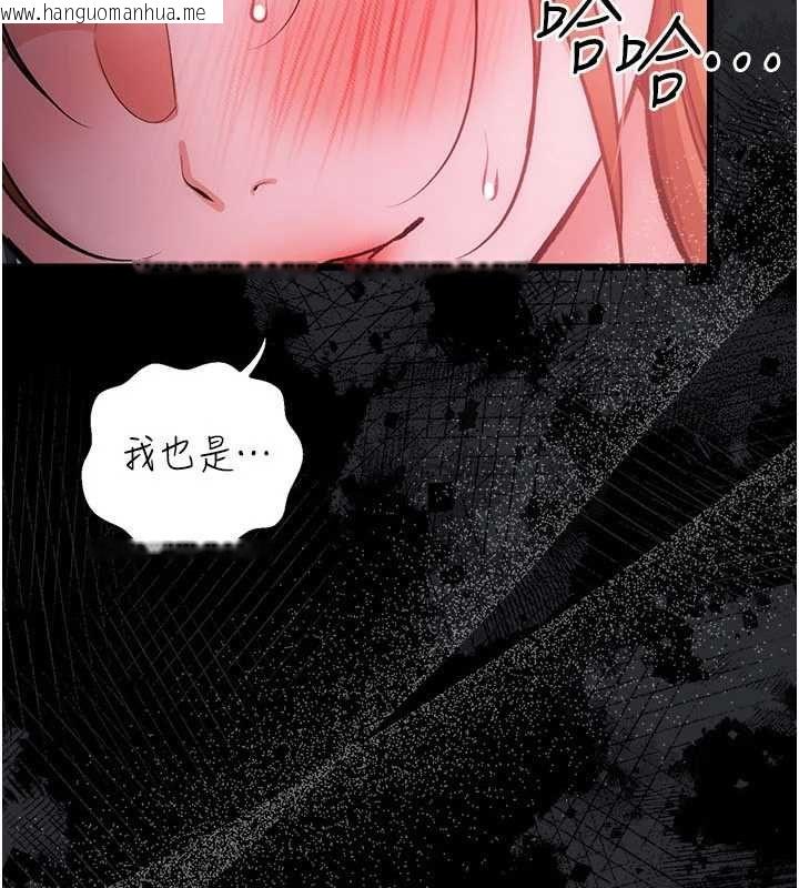 韩国漫画借妻条约韩漫_借妻条约-第57话-在公司聚餐场合被捡尸在线免费阅读-韩国漫画-第14张图片