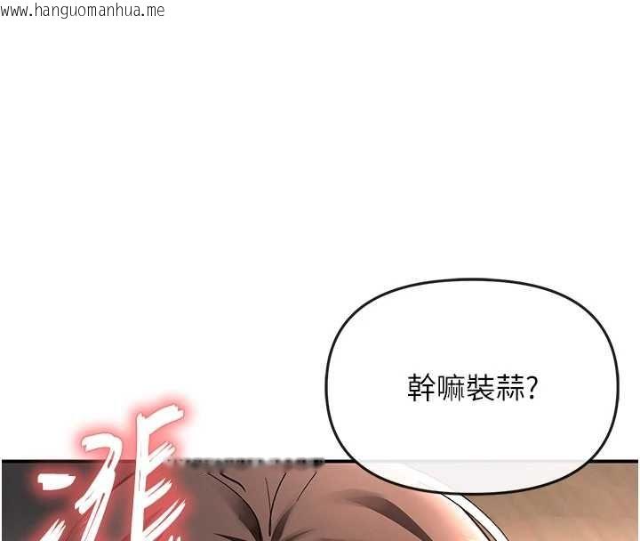 韩国漫画撩欲按摩师韩漫_撩欲按摩师-第18话-姐姐这招真的好厉害在线免费阅读-韩国漫画-第8张图片