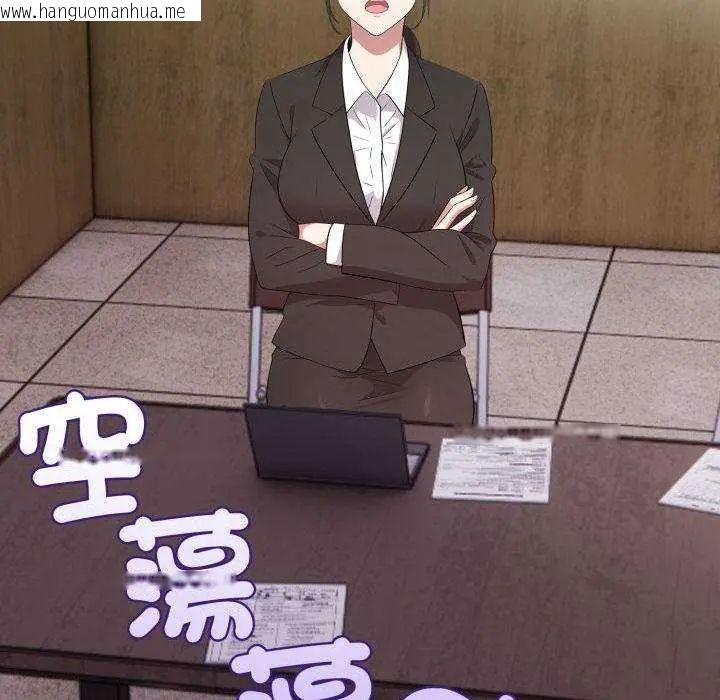 韩国漫画那天的真相韩漫_那天的真相-第11话在线免费阅读-韩国漫画-第48张图片
