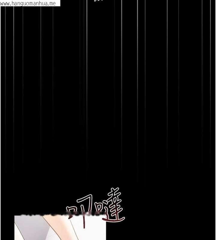 韩国漫画借妻条约韩漫_借妻条约-第57话-在公司聚餐场合被捡尸在线免费阅读-韩国漫画-第76张图片