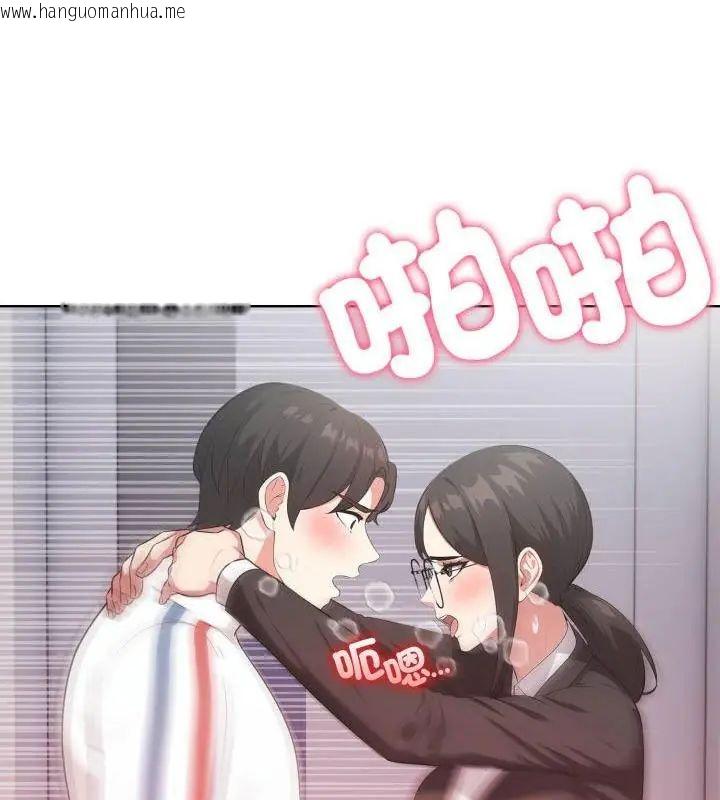 韩国漫画那天的真相韩漫_那天的真相-第10话在线免费阅读-韩国漫画-第157张图片