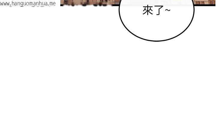 韩国漫画恋爱作弊百科韩漫_恋爱作弊百科-第4话-我在妈妈面前高潮了…?在线免费阅读-韩国漫画-第69张图片