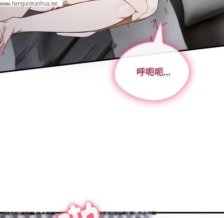 韩国漫画新都市人妻的秘密社团韩漫_新都市人妻的秘密社团-第16话在线免费阅读-韩国漫画-第20张图片