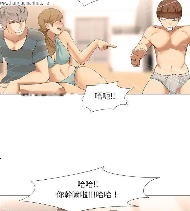 韩国漫画公寓生存游戏韩漫_公寓生存游戏-第6话在线免费阅读-韩国漫画-第31张图片