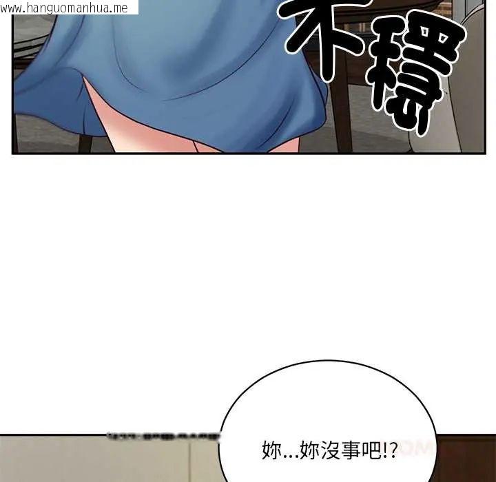 韩国漫画财阀家的女婿韩漫_财阀家的女婿-第91话在线免费阅读-韩国漫画-第57张图片
