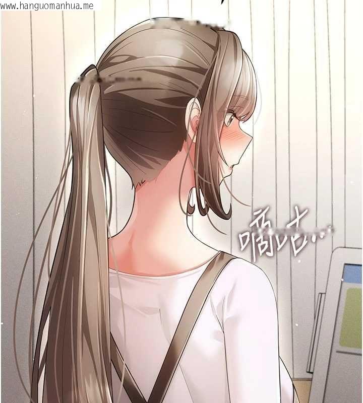 韩国漫画伪纯爱变态韩漫_伪纯爱变态-第12话-同床异梦的夫妻在线免费阅读-韩国漫画-第223张图片