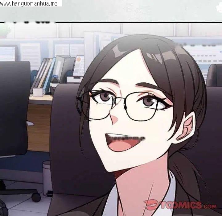 韩国漫画那天的真相韩漫_那天的真相-第11话在线免费阅读-韩国漫画-第129张图片