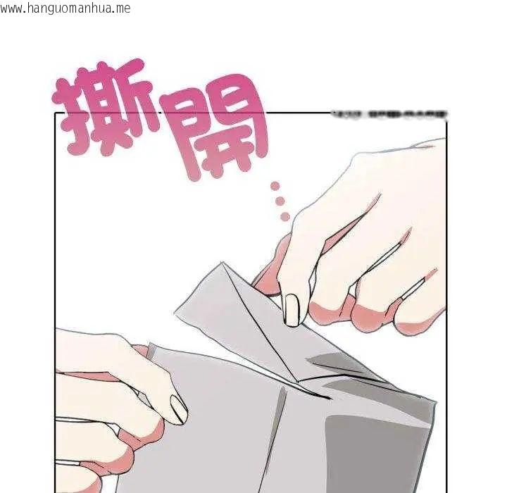 韩国漫画那天的真相韩漫_那天的真相-第11话在线免费阅读-韩国漫画-第107张图片