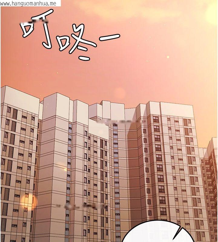 韩国漫画恋爱作弊百科韩漫_恋爱作弊百科-第4话-我在妈妈面前高潮了…?在线免费阅读-韩国漫画-第68张图片