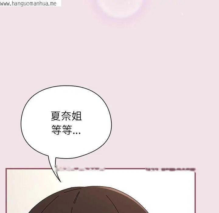 韩国漫画硬也要拍完韩漫_硬也要拍完-第51话在线免费阅读-韩国漫画-第82张图片