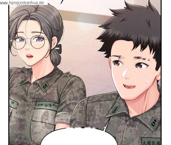 韩国漫画报告女班长:一根突起韩漫_报告女班长:一根突起-第64话-退伍前难忘的回忆在线免费阅读-韩国漫画-第28张图片