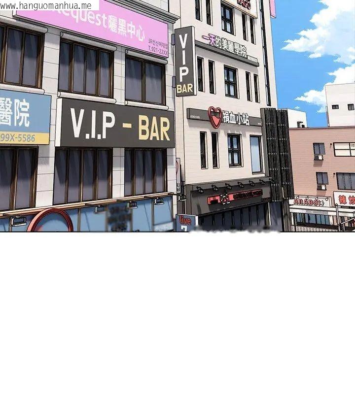 韩国漫画世界末日韩漫_世界末日-第6话在线免费阅读-韩国漫画-第6张图片