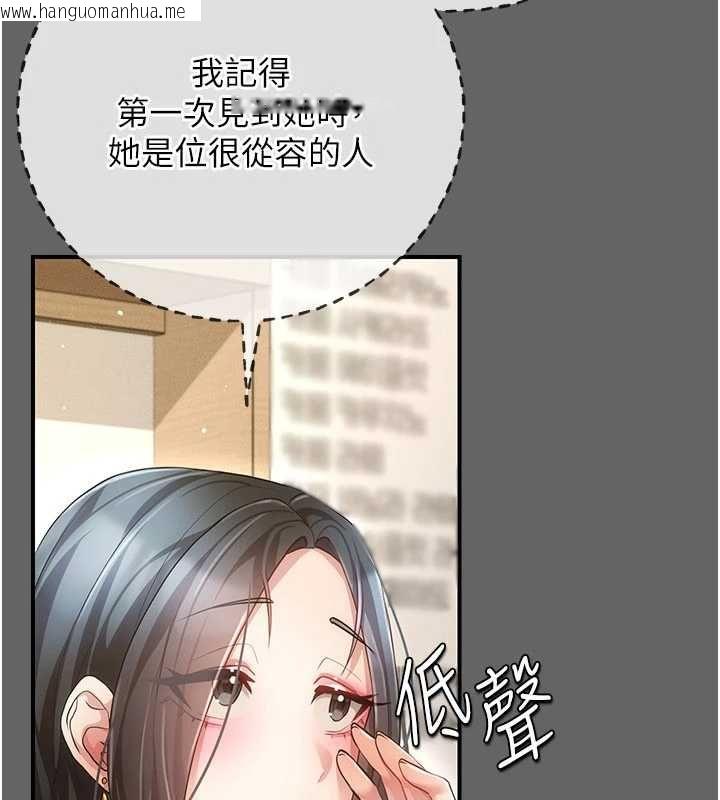 韩国漫画伪纯爱变态韩漫_伪纯爱变态-第12话-同床异梦的夫妻在线免费阅读-韩国漫画-第167张图片