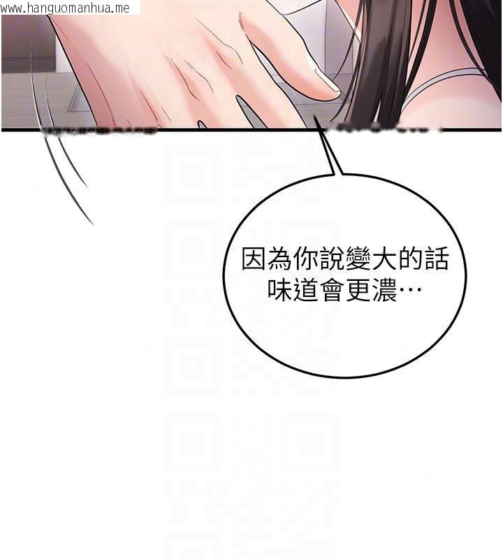 韩国漫画恋爱作弊百科韩漫_恋爱作弊百科-第2话-你身上的味道好煽情在线免费阅读-韩国漫画-第79张图片