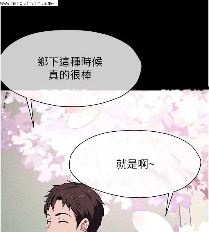 韩国漫画尸变家园:以身相许韩漫_尸变家园:以身相许-第55话-三人的往事在线免费阅读-韩国漫画-第39张图片