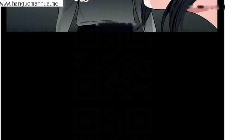 韩国漫画尸变家园:以身相许韩漫_尸变家园:以身相许-第55话-三人的往事在线免费阅读-韩国漫画-第126张图片