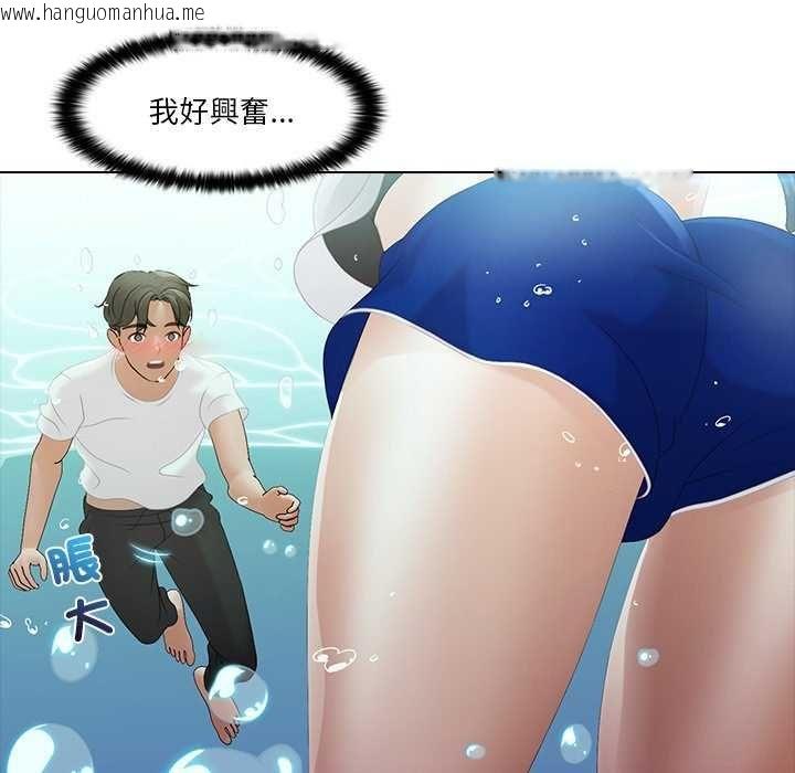 韩国漫画当时间静止后韩漫_当时间静止后-第7话在线免费阅读-韩国漫画-第24张图片