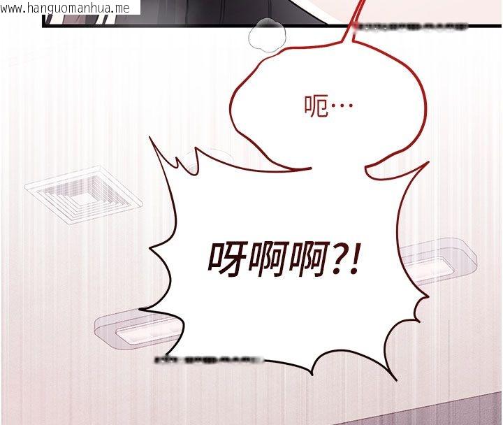 韩国漫画恋爱作弊百科韩漫_恋爱作弊百科-第3话-在直播中公然发情在线免费阅读-韩国漫画-第34张图片