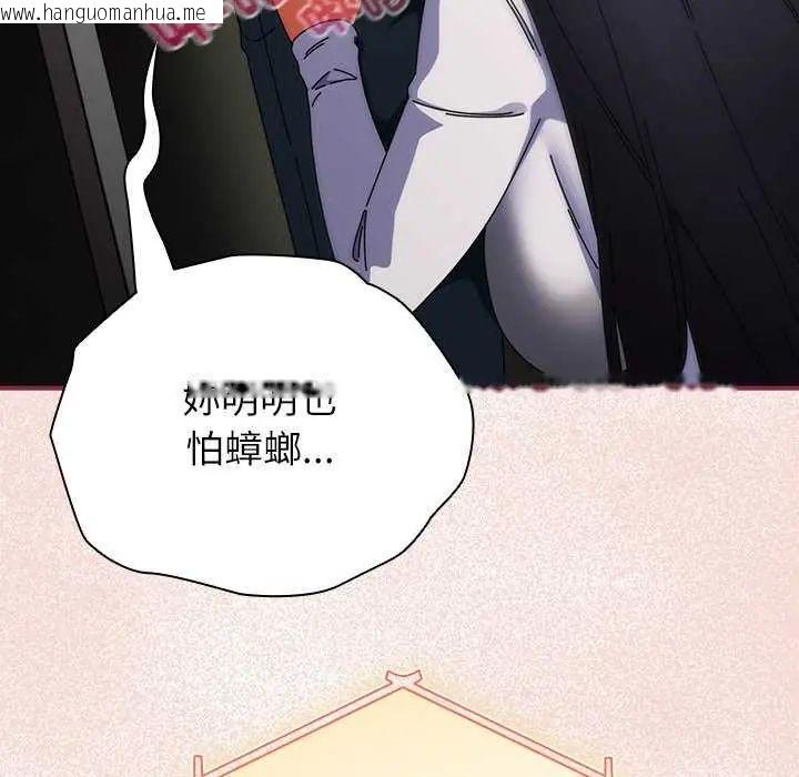 韩国漫画硬也要拍完韩漫_硬也要拍完-第51话在线免费阅读-韩国漫画-第112张图片
