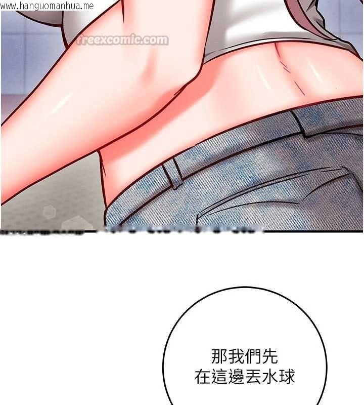 韩国漫画催眠偷心计韩漫_催眠偷心计-第27话-尽情享用鲍鱼自助餐在线免费阅读-韩国漫画-第210张图片