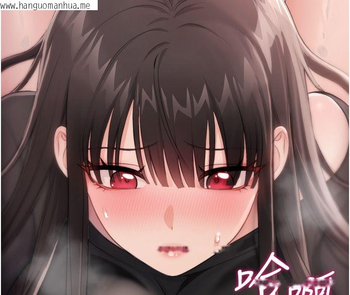 韩国漫画恋爱作弊百科韩漫_恋爱作弊百科-第5话-急著想被上的变态!在线免费阅读-韩国漫画-第66张图片