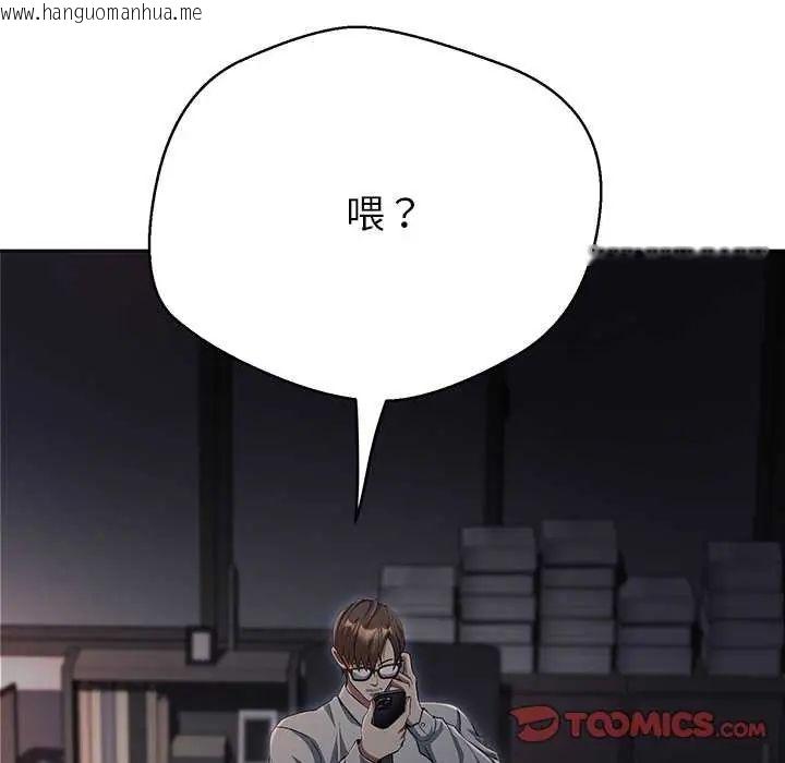 韩国漫画黑帮千金养成记/刺龙刺凤的女友韩漫_黑帮千金养成记/刺龙刺凤的女友-第37话在线免费阅读-韩国漫画-第85张图片