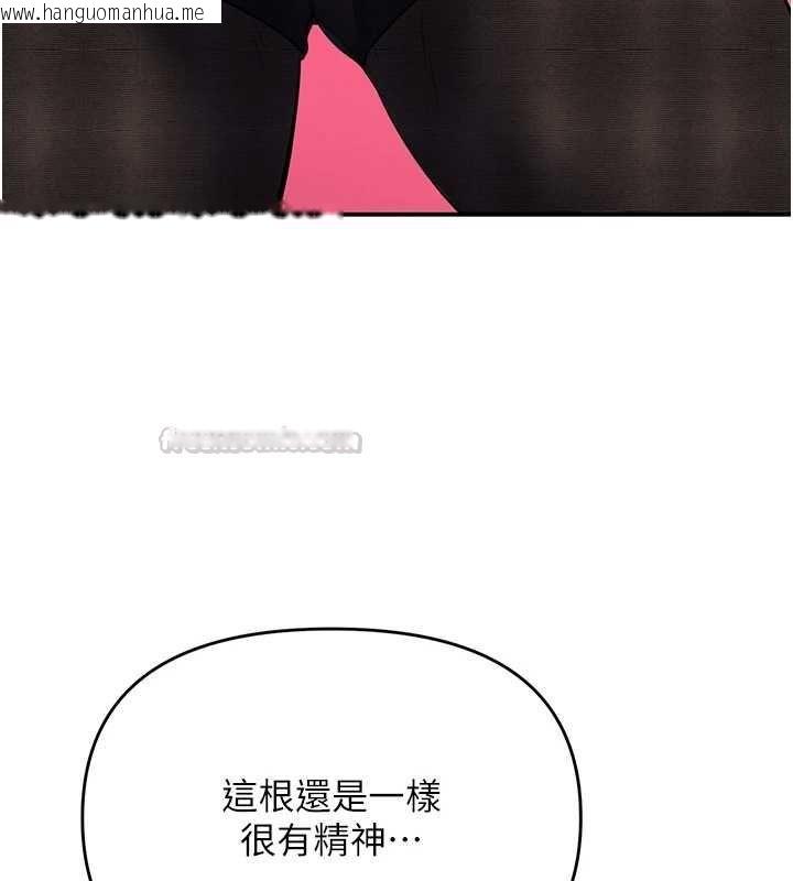 韩国漫画撩欲按摩师韩漫_撩欲按摩师-第18话-姐姐这招真的好厉害在线免费阅读-韩国漫画-第45张图片