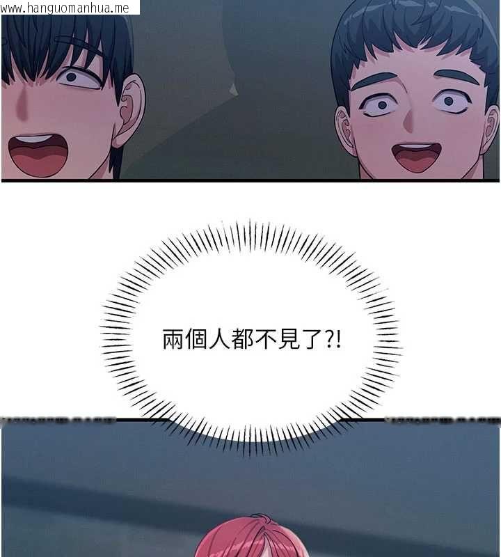 韩国漫画恶次人生韩漫_恶次人生-第67话-这里正适合打野砲在线免费阅读-韩国漫画-第57张图片
