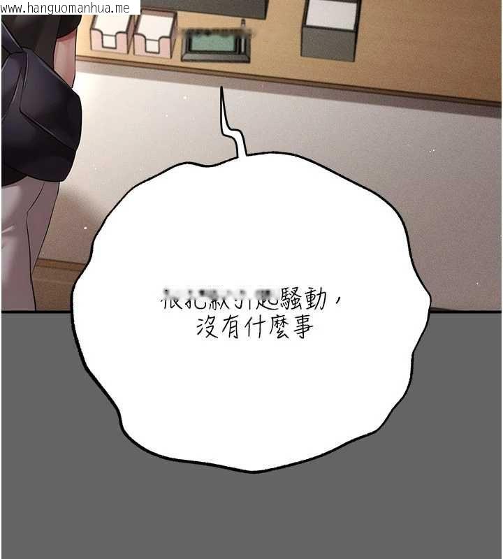 韩国漫画伪纯爱变态韩漫_伪纯爱变态-第12话-同床异梦的夫妻在线免费阅读-韩国漫画-第219张图片