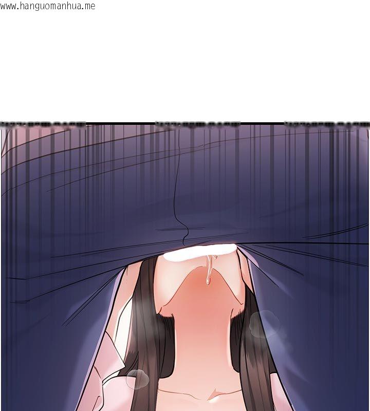 韩国漫画恋爱作弊百科韩漫_恋爱作弊百科-第2话-你身上的味道好煽情在线免费阅读-韩国漫画-第132张图片