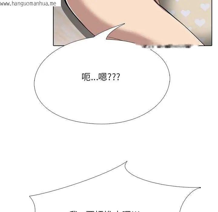 韩国漫画公寓生存游戏韩漫_公寓生存游戏-第7话在线免费阅读-韩国漫画-第100张图片
