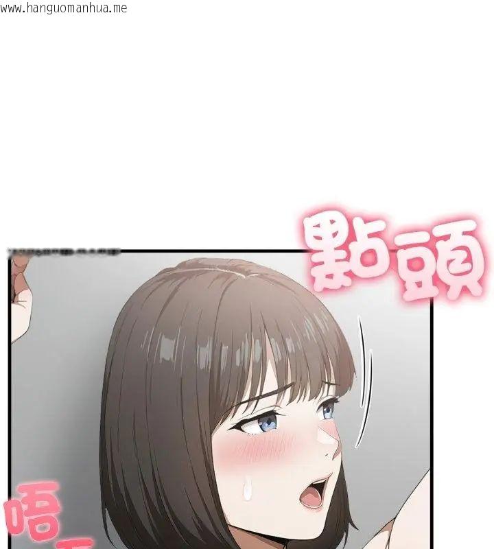 韩国漫画新都市人妻的秘密社团韩漫_新都市人妻的秘密社团-第15话在线免费阅读-韩国漫画-第112张图片