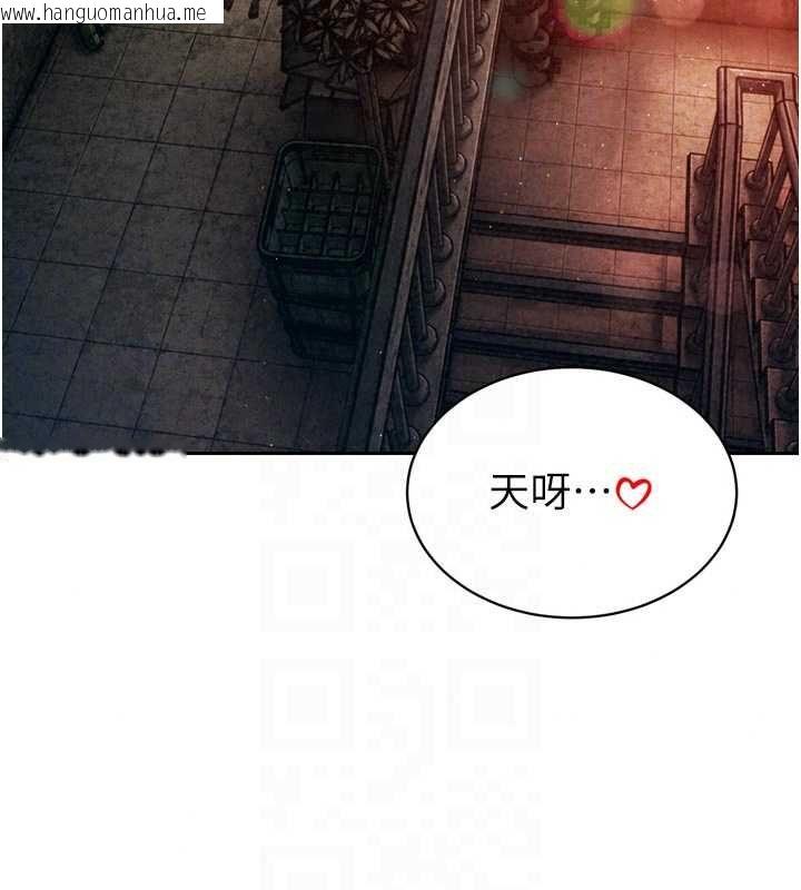韩国漫画暴君会长的娇媳们韩漫_暴君会长的娇媳们-第50话-变态情侣档在线免费阅读-韩国漫画-第18张图片
