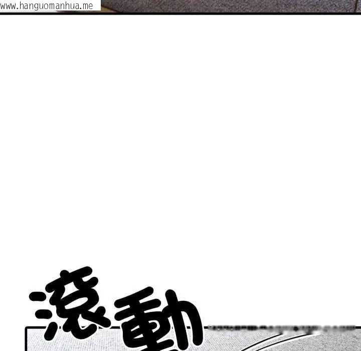 韩国漫画新都市人妻的秘密社团韩漫_新都市人妻的秘密社团-第16话在线免费阅读-韩国漫画-第67张图片