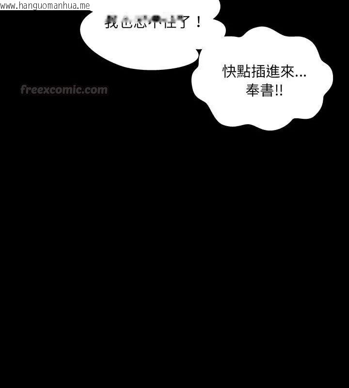 韩国漫画房间里的心跳/有她的小套房韩漫_房间里的心跳/有她的小套房-第44话在线免费阅读-韩国漫画-第60张图片