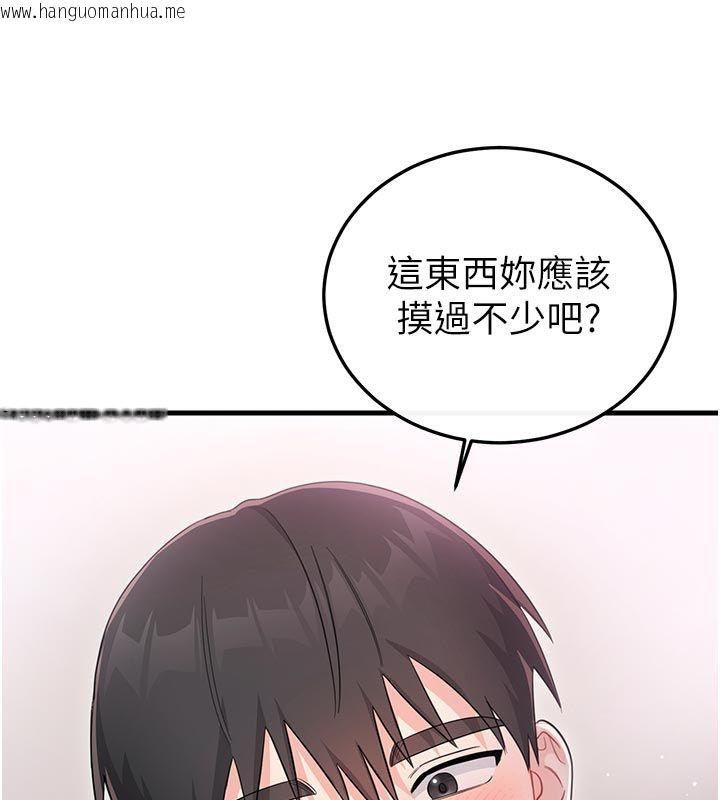 韩国漫画恋爱作弊百科韩漫_恋爱作弊百科-第2话-你身上的味道好煽情在线免费阅读-韩国漫画-第74张图片