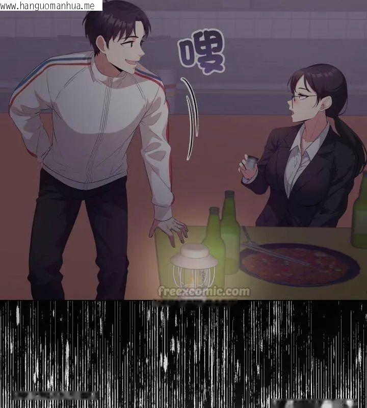 韩国漫画那天的真相韩漫_那天的真相-第10话在线免费阅读-韩国漫画-第90张图片