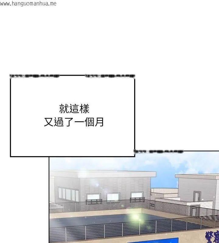 韩国漫画那天的真相韩漫_那天的真相-第10话在线免费阅读-韩国漫画-第18张图片