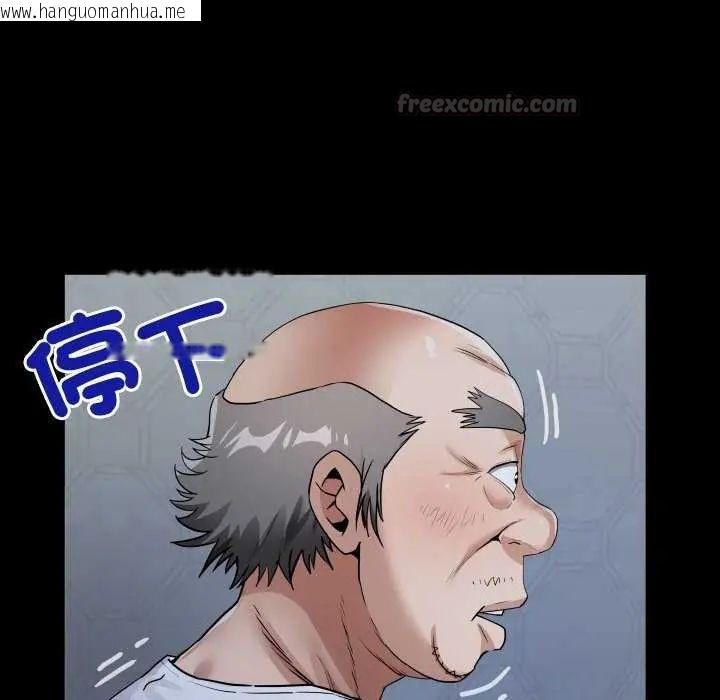韩国漫画房间里的心跳/有她的小套房韩漫_房间里的心跳/有她的小套房-第45话在线免费阅读-韩国漫画-第105张图片