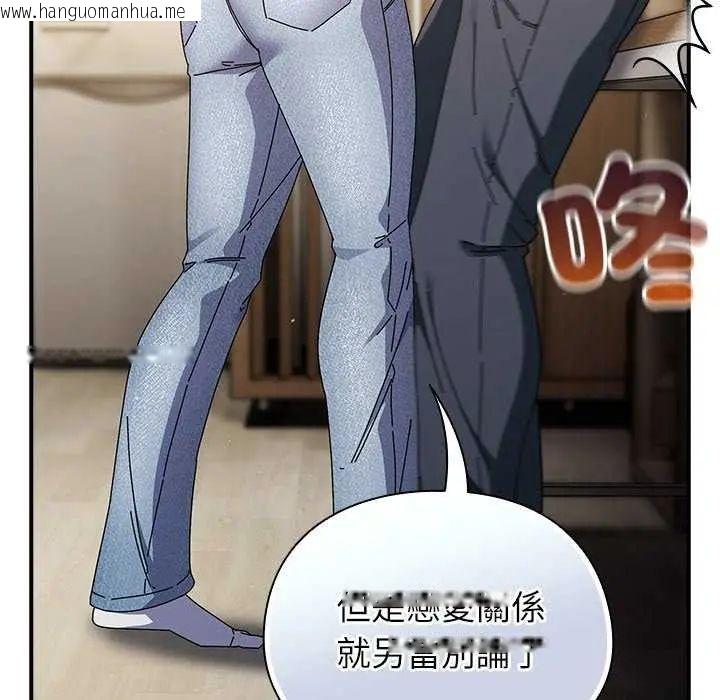 韩国漫画硬也要拍完韩漫_硬也要拍完-第51话在线免费阅读-韩国漫画-第59张图片