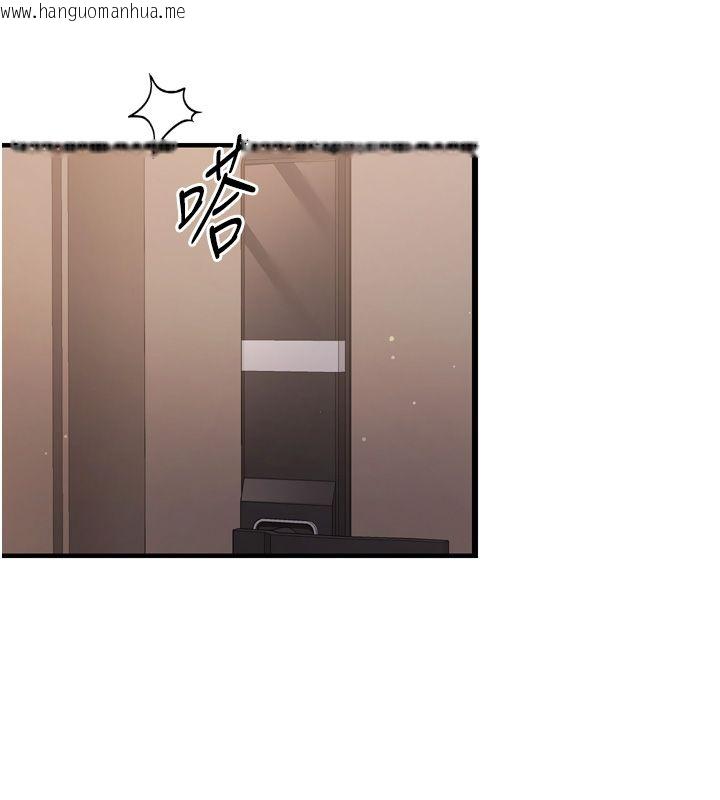 韩国漫画恋爱作弊百科韩漫_恋爱作弊百科-第5话-急著想被上的变态!在线免费阅读-韩国漫画-第51张图片