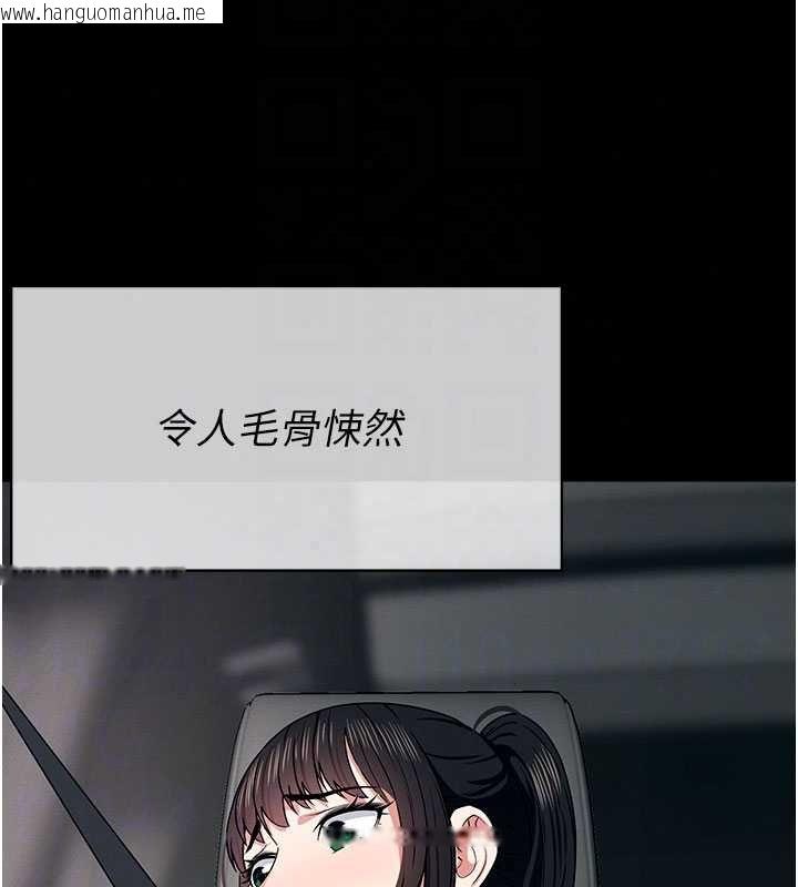 韩国漫画尸变家园:以身相许韩漫_尸变家园:以身相许-第55话-三人的往事在线免费阅读-韩国漫画-第71张图片