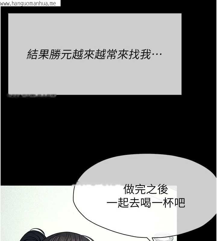 韩国漫画尸变家园:以身相许韩漫_尸变家园:以身相许-第55话-三人的往事在线免费阅读-韩国漫画-第89张图片