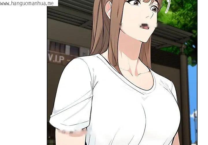 韩国漫画世界末日韩漫_世界末日-第6话在线免费阅读-韩国漫画-第17张图片