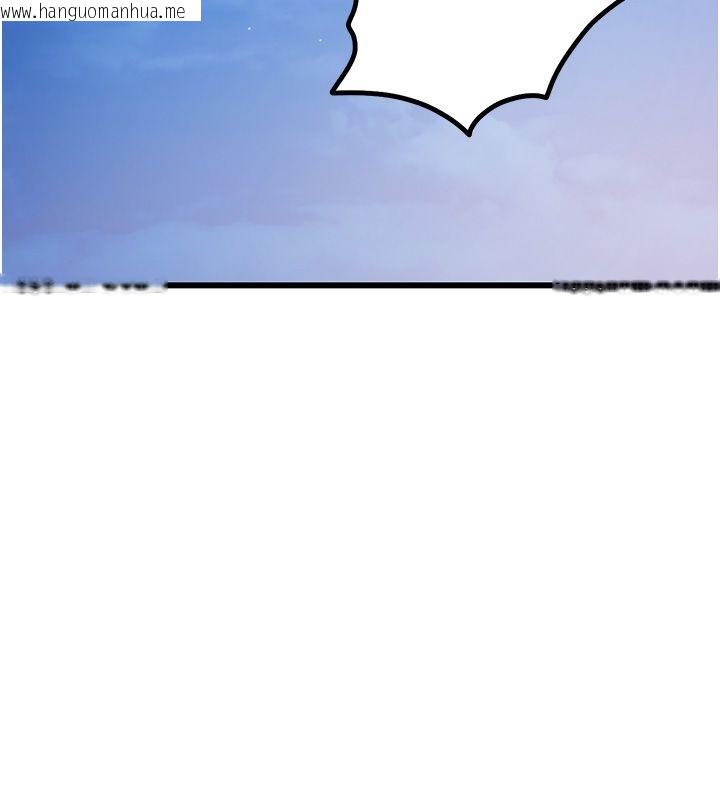 韩国漫画恋爱作弊百科韩漫_恋爱作弊百科-第7话-怎么驯服这个泼辣的贱人?在线免费阅读-韩国漫画-第77张图片