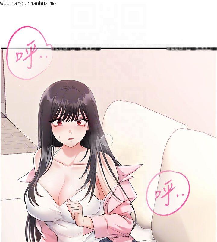韩国漫画恋爱作弊百科韩漫_恋爱作弊百科-第3话-在直播中公然发情在线免费阅读-韩国漫画-第39张图片