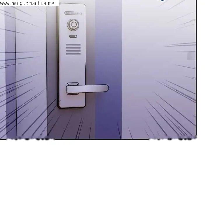 韩国漫画人妻的待客之道韩漫_人妻的待客之道-第6话在线免费阅读-韩国漫画-第19张图片